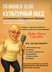 Cultural Lunch with Stories by Lariko
