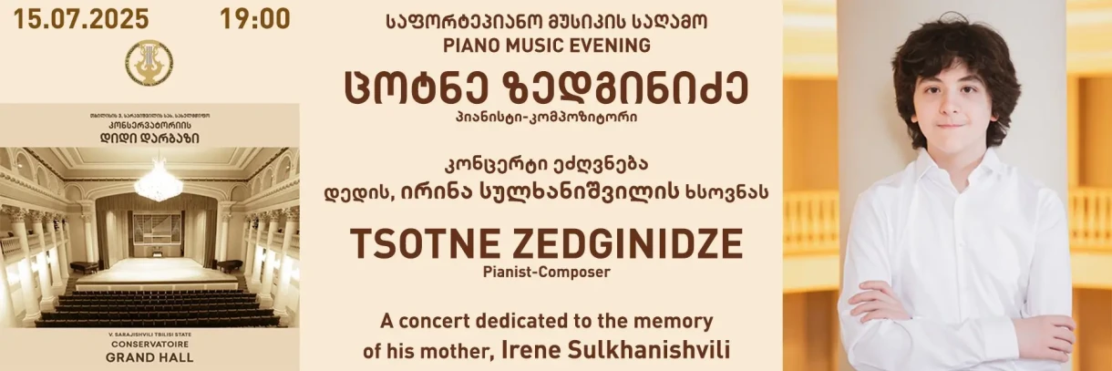 An Evening of Piano Music – Tsotne Zedginidze
