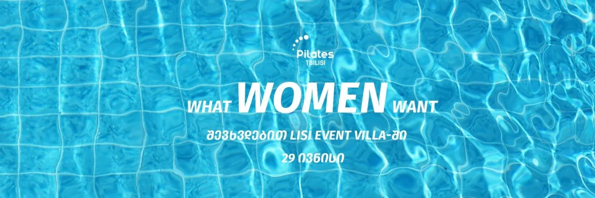 What Do Women Want?