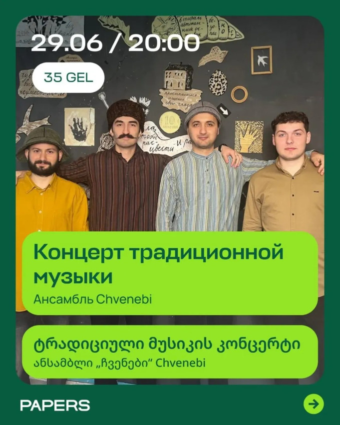 Traditional Music Concert
