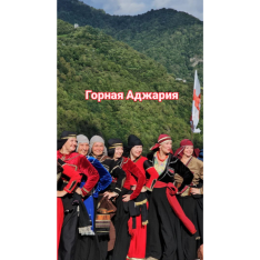მთიანი აჭარა
