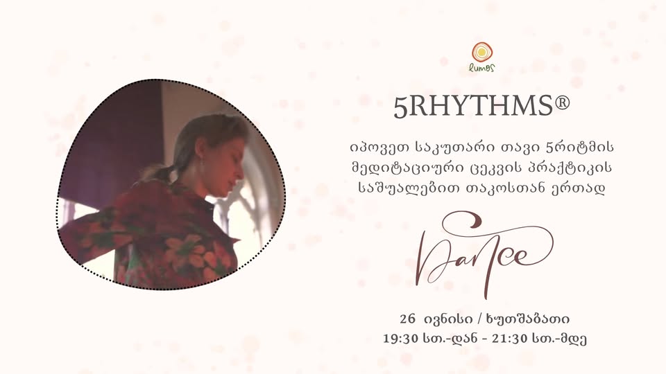 5Rhythms | Dance Practice With Tako