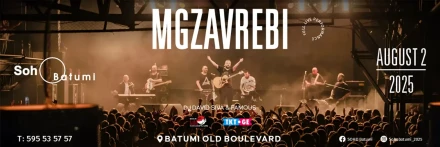 SOHO BATUMI - MGAZVREBI