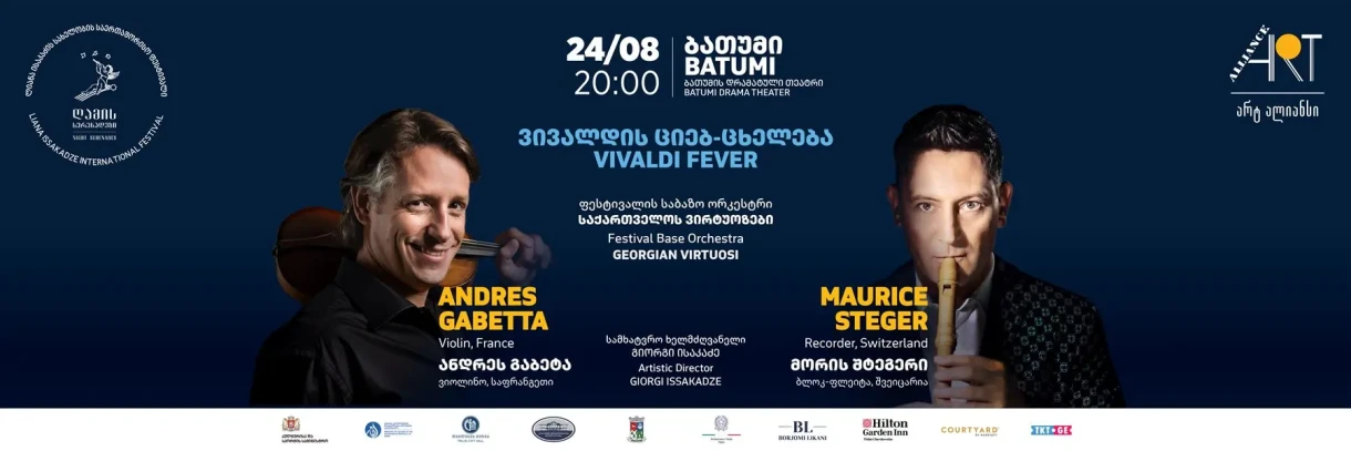 Vivaldi Fever