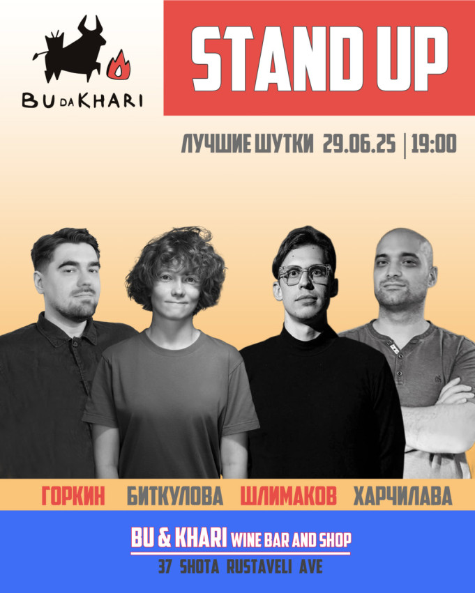 Stand-up concert: the best jokes