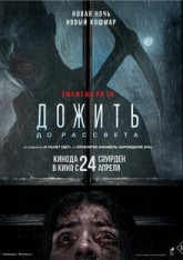 Until Dawn