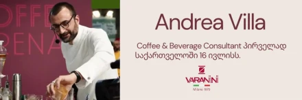 THE JOURNEY OF THE COFFEE