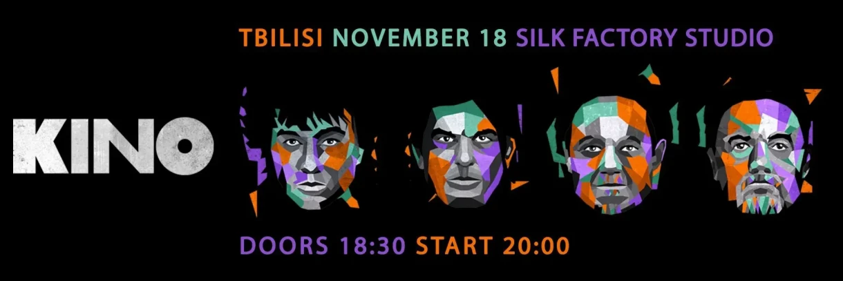 Concert of the Group 