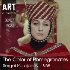 The Color of Pomegranates