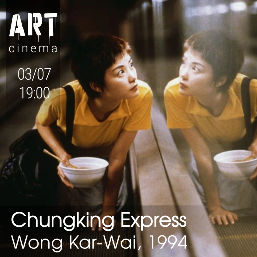 Chungking Express