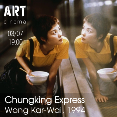 Chungking Express