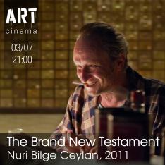 The Brand New Testament