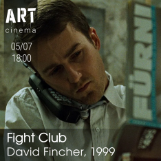 Fight Club