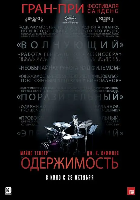 შეშლილობა