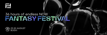 FANTASY FESTIVAL 2025