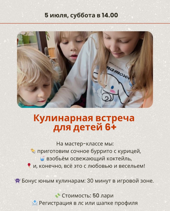 Cooking Meetup for Kids 6+