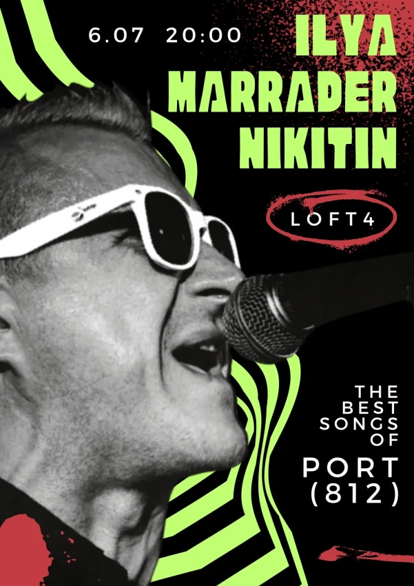 Илья МАРРАДЕР Никитин из группы «PORT(812)» в LOFT4