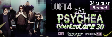PSYCHEA ბათუმში!