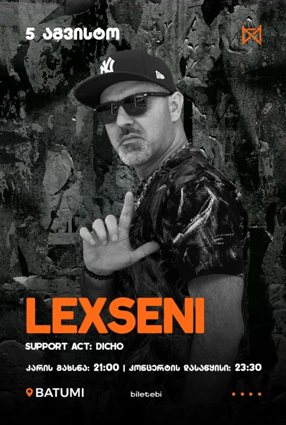 Lexseni – Mono Hall Batumi