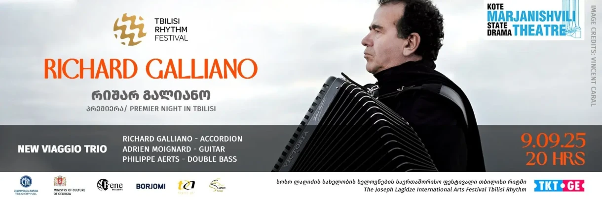 რიშარ გალიანო