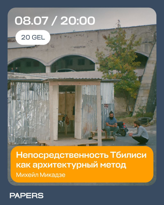 Лекция: 