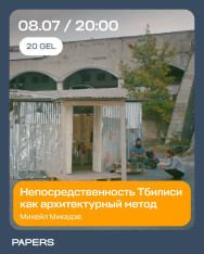 Лекция: 