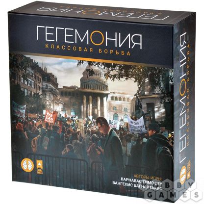 Hegemony