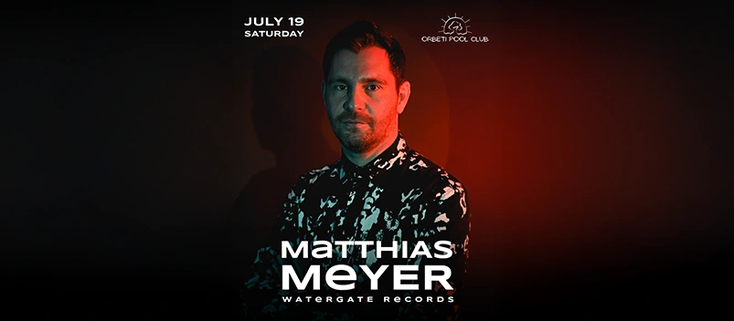 Маттиас Мейер