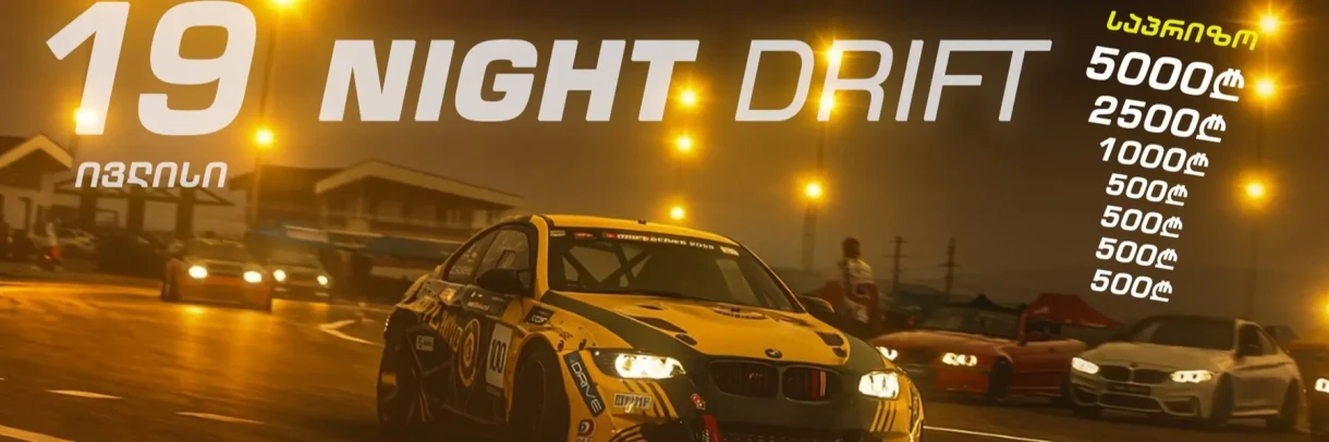 Night Drift