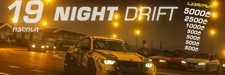 Night Drift