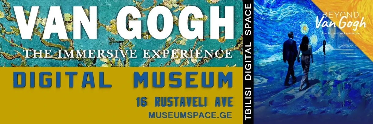Vincent van Gogh Exhibition