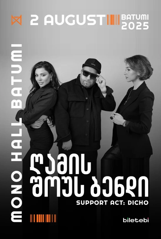 Night Show Band возвращается в Mono Hall Batumi