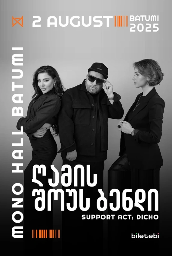 Night Show Band возвращается в Mono Hall Batumi
