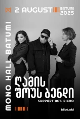 Night Show Band возвращается в Mono Hall Batumi