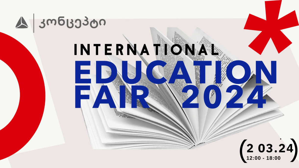 International Exhibition of Education 2024