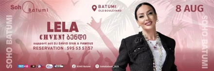 LELA & CHVENI BAND — SOHO BATUMI