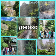 Women's Retreat Circle at a Secret Waterfall Djoxo