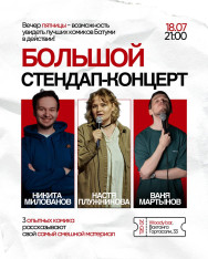 Big Stand-Up Show — An Evening of Top Jokes