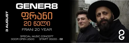 FRANI • LIVE AT GENER8 | Батуми 2025