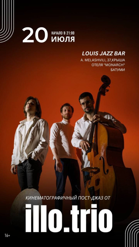 Iillo.trio