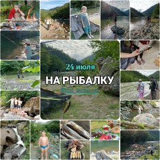 На РЫБАЛКУ с приключениями