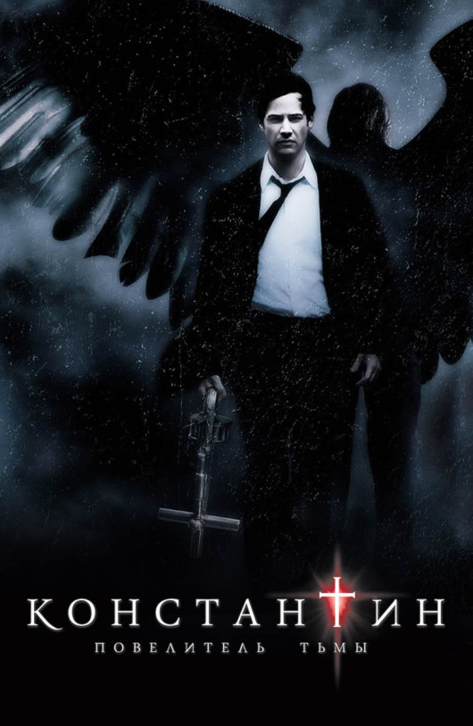 Constantine: Lord of Darkness