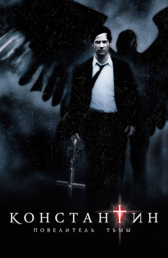 Constantine: Lord of Darkness