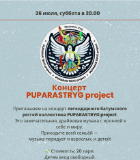 PUPARASTRYG project