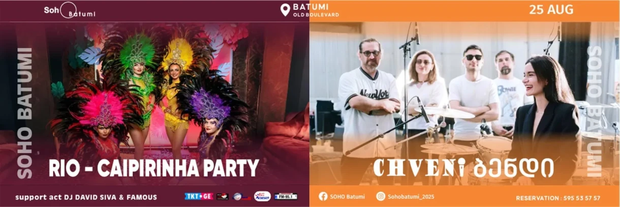 CHVENI Band & LATINO MOJITO PARTY