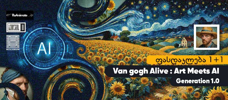 Interactive Exhibition of Holographic Works by Van Gogh