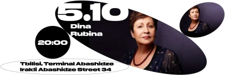 DINA RUBINA’S PERFORMANCE IN TBILISI