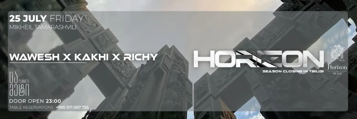 Horizon