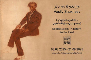 Exhibition of Works by Vasily Shukhaev