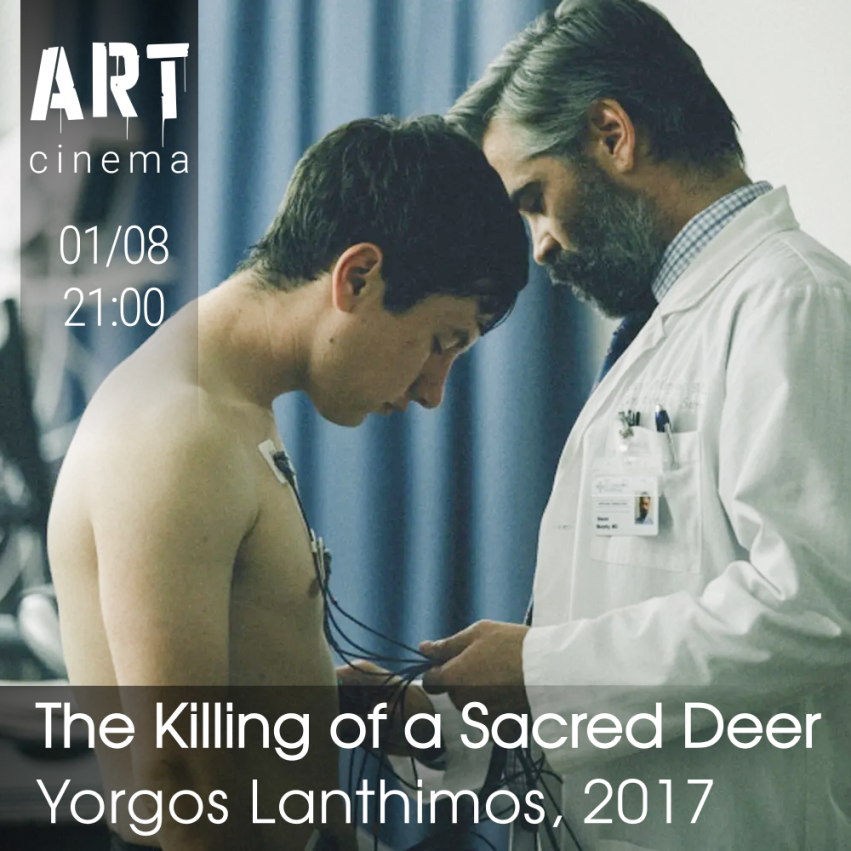 The Killing of a Sacred Deer